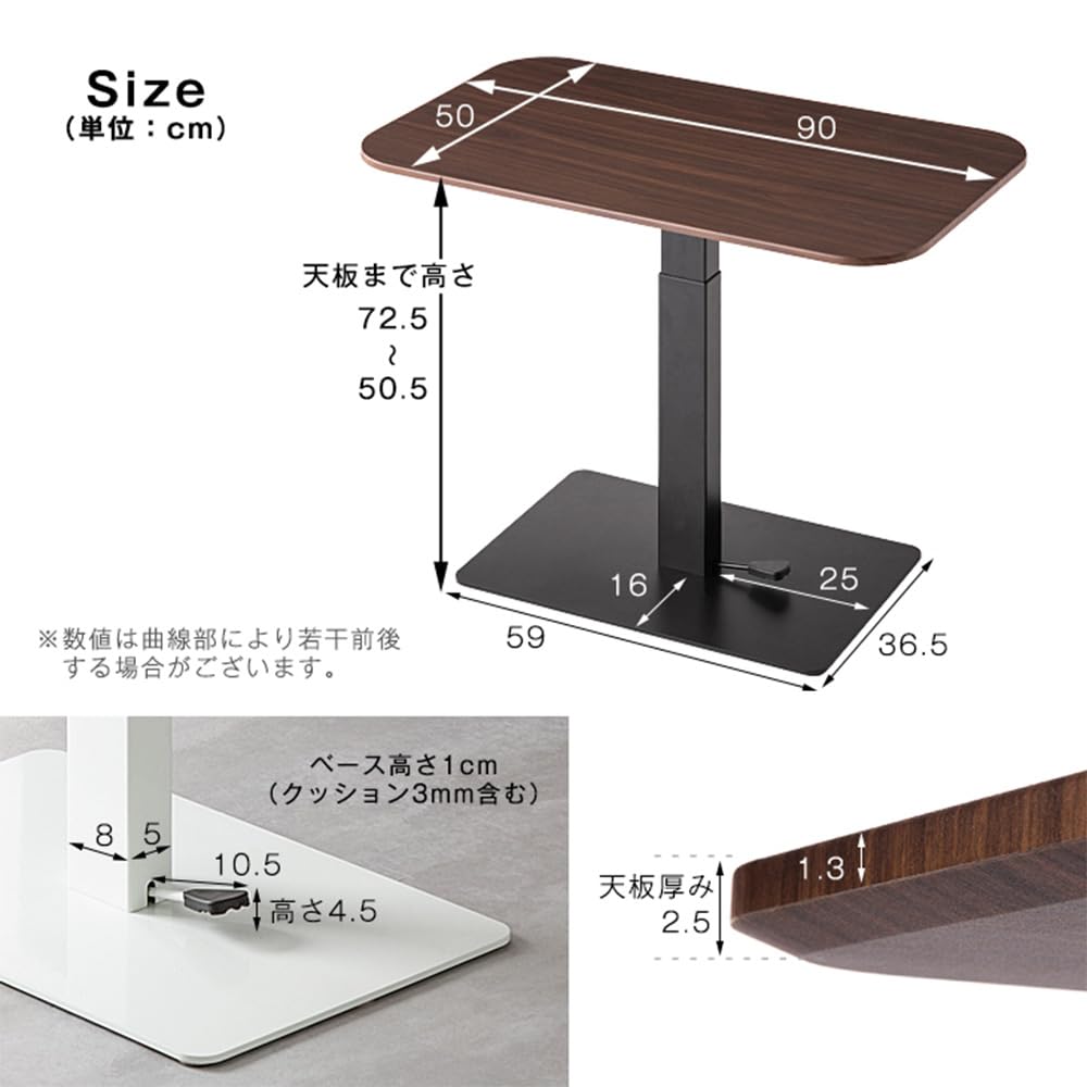 Amazon｜タンスのゲン 昇降テーブル 幅90cm ガス圧式 高さ調節 無段階